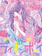 激情影视《荒野加油站》户外综艺封面